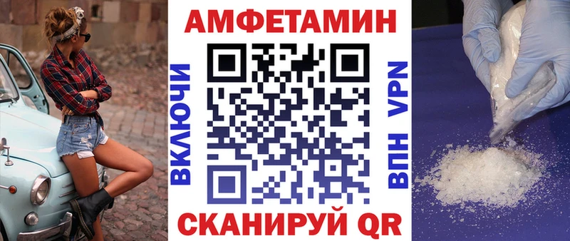 MEGA как зайти как найти закладки Собинка АМФЕТАМИН VHQ
