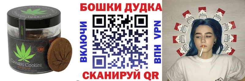 mega зеркало  сайты даркнета какой сайт  Печенье с ТГК марихуана  Собинка 
