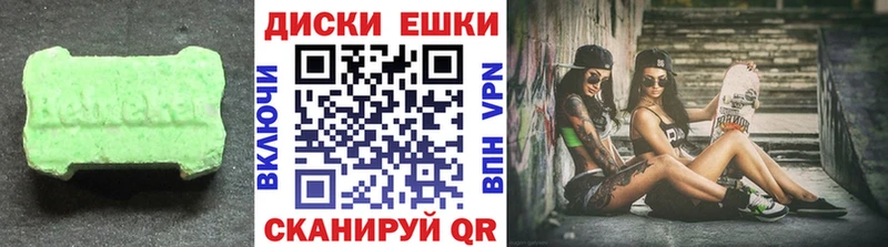 Экстази диски  это клад  Собинка 