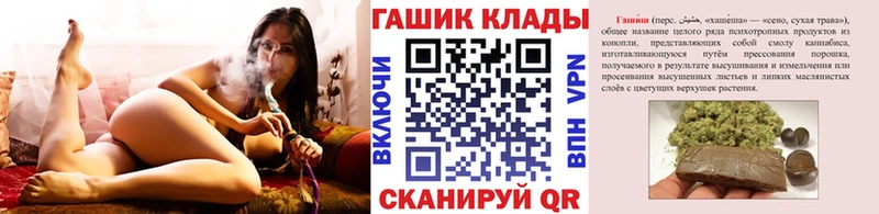 МЕГА ONION  даркнет сайт  Собинка  ГАШ 40% ТГК 