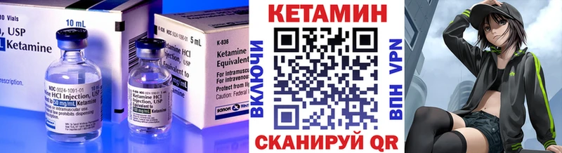 shop телеграм  купить наркотик  Собинка  Кетамин VHQ 