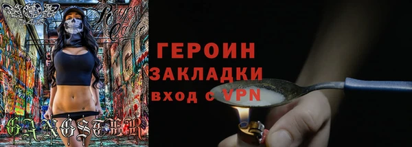 MESCALINE Инсар