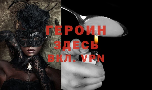 первитин Тайга