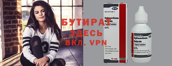 MESCALINE Фёдоровский