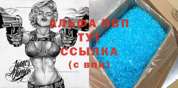 MESCALINE Инсар