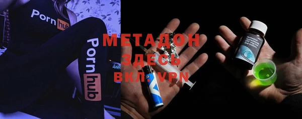 mdma Нестеровская