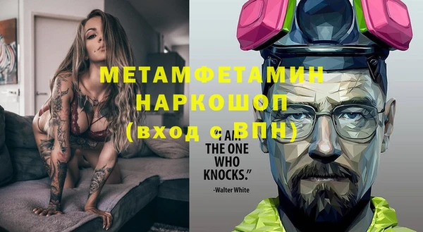 MESCALINE Инсар