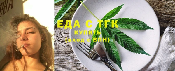 MESCALINE Инсар