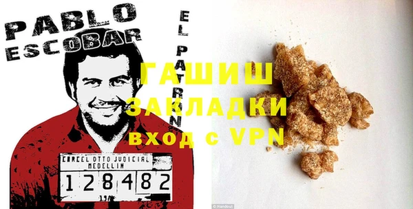 меф VHQ Сясьстрой