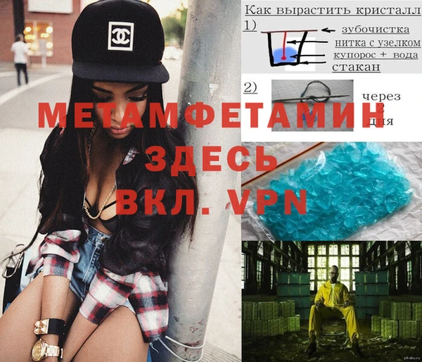меф VHQ Иннополис