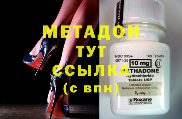 MESCALINE Инсар