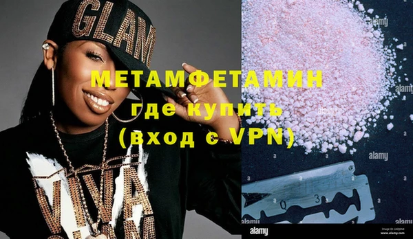 MESCALINE Инсар