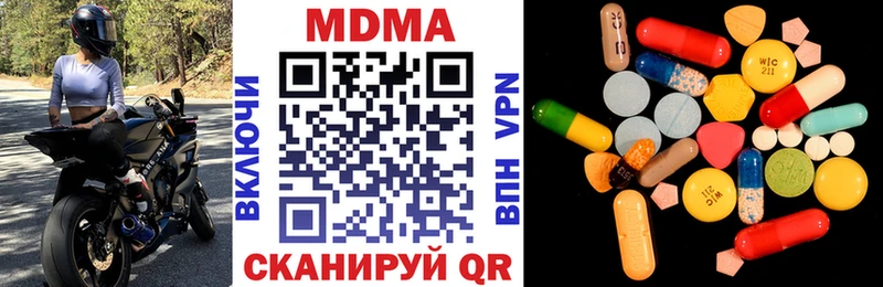 МДМА VHQ  Собинка 