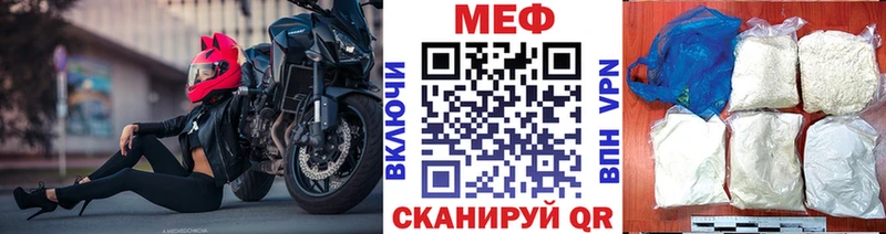 shop наркотические препараты  Собинка  МЯУ-МЯУ мяу мяу  цены  