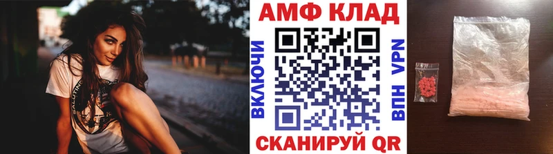 МЕТАМФЕТАМИН мет  Собинка 